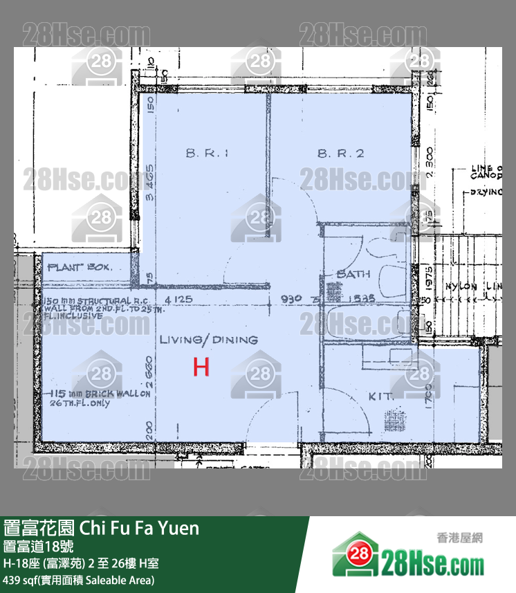 置富花園 大廈H-18座 (富澤苑)11樓 H室 平面圖