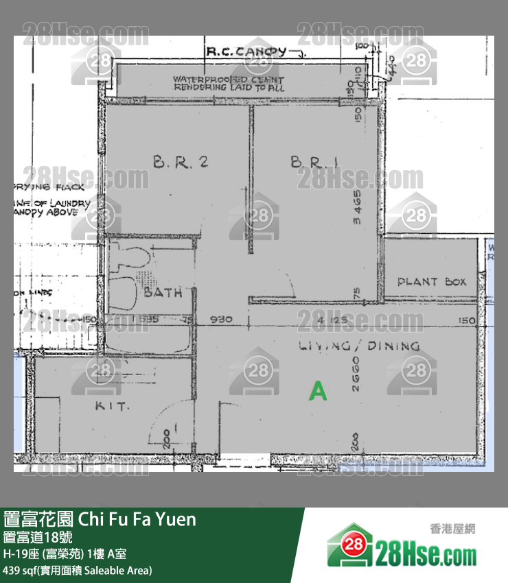 置富花園 大廈H-19座 (富榮苑)1樓 A室 平面圖