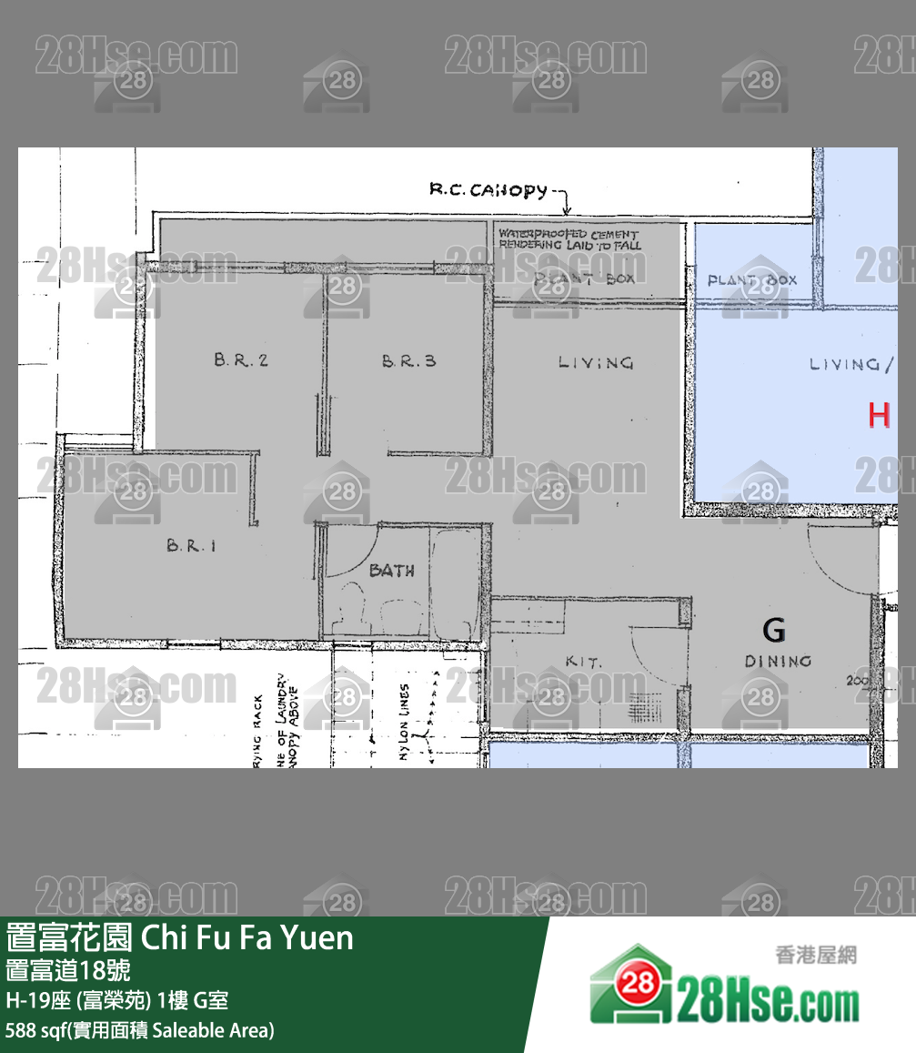 置富花園 大廈H-19座 (富榮苑)1樓 G室 平面圖