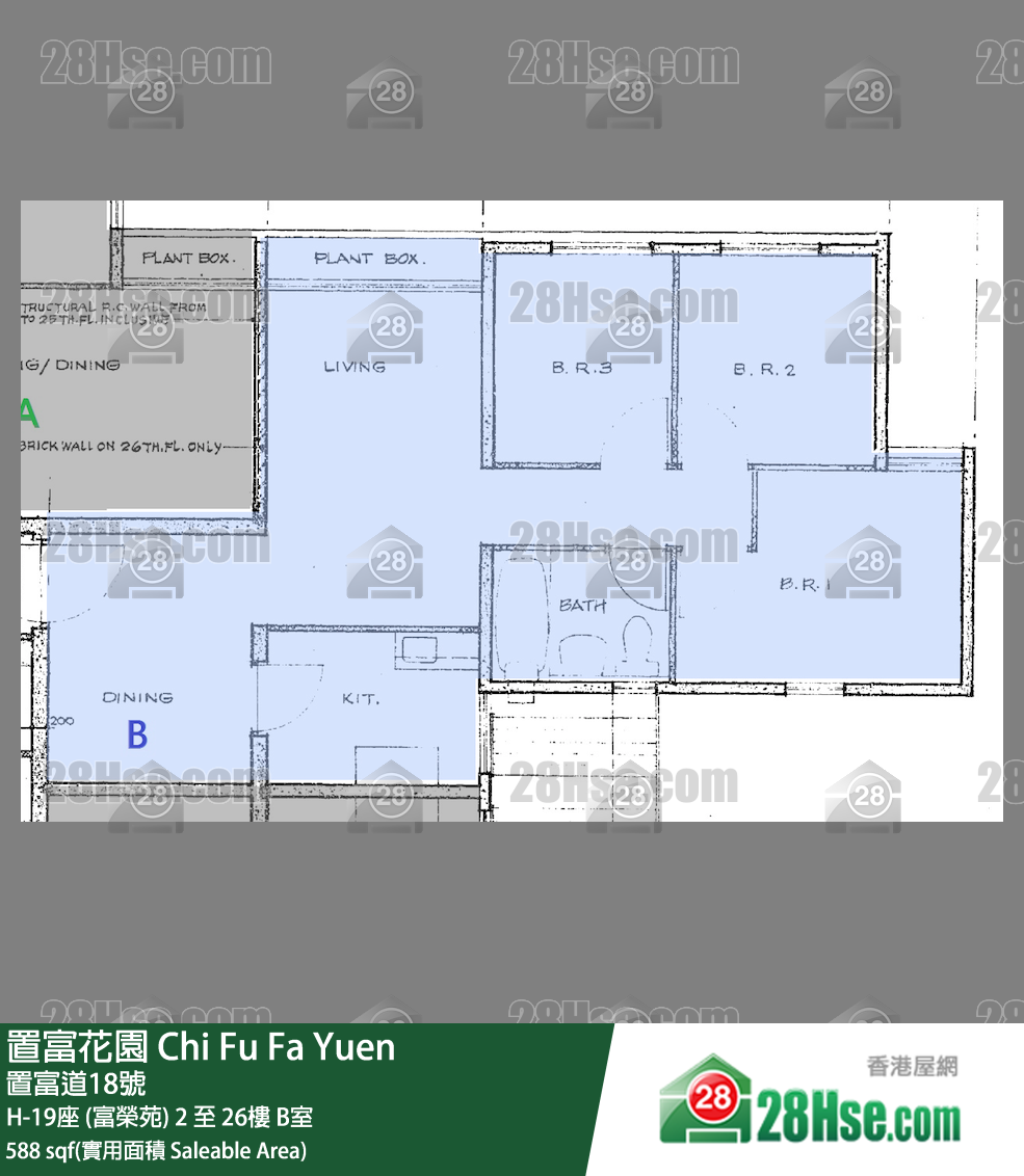 置富花園 大廈H-19座 (富榮苑)14樓 B室 平面圖