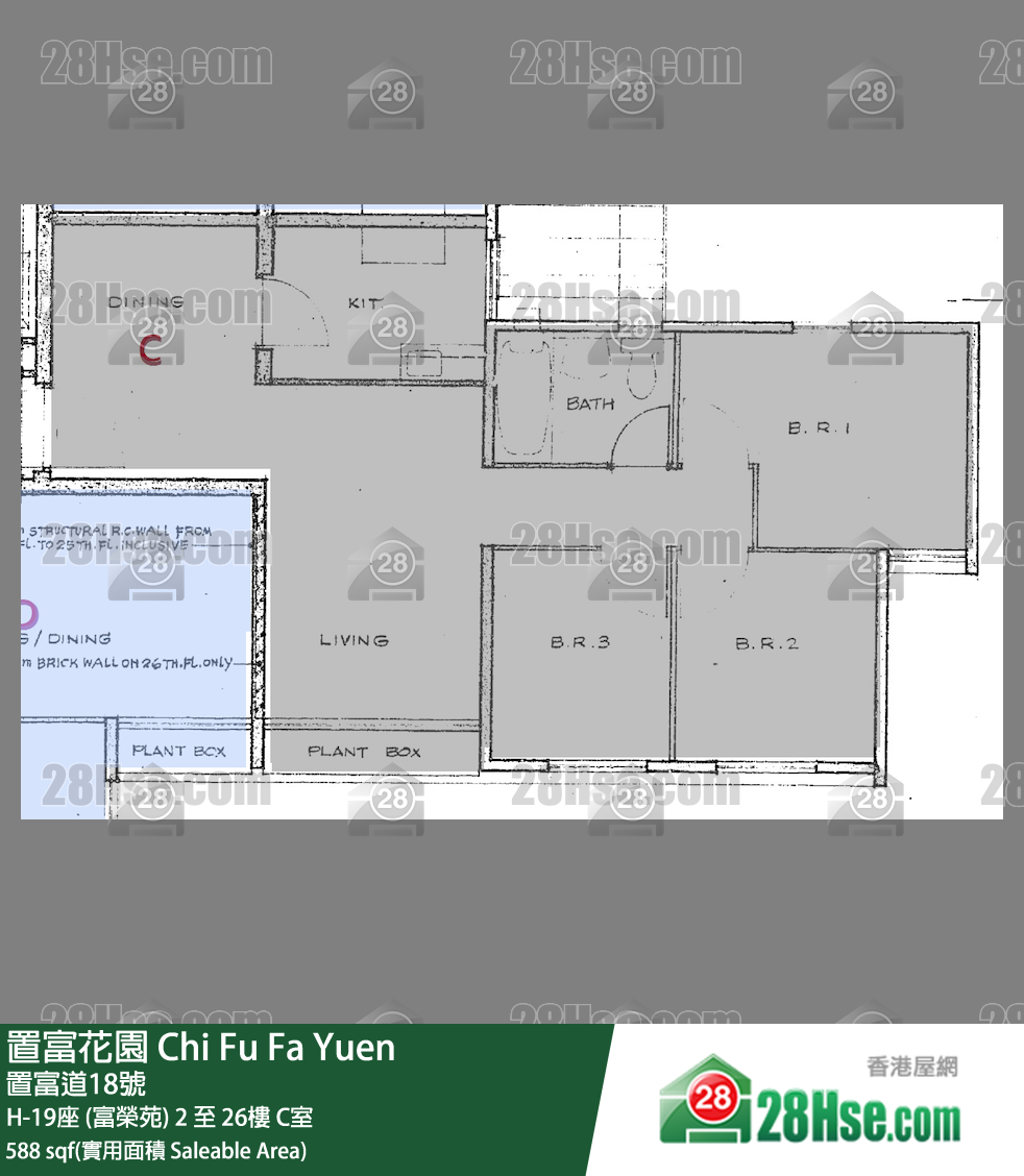 置富花園 大廈H-19座 (富榮苑)21樓 C室 平面圖