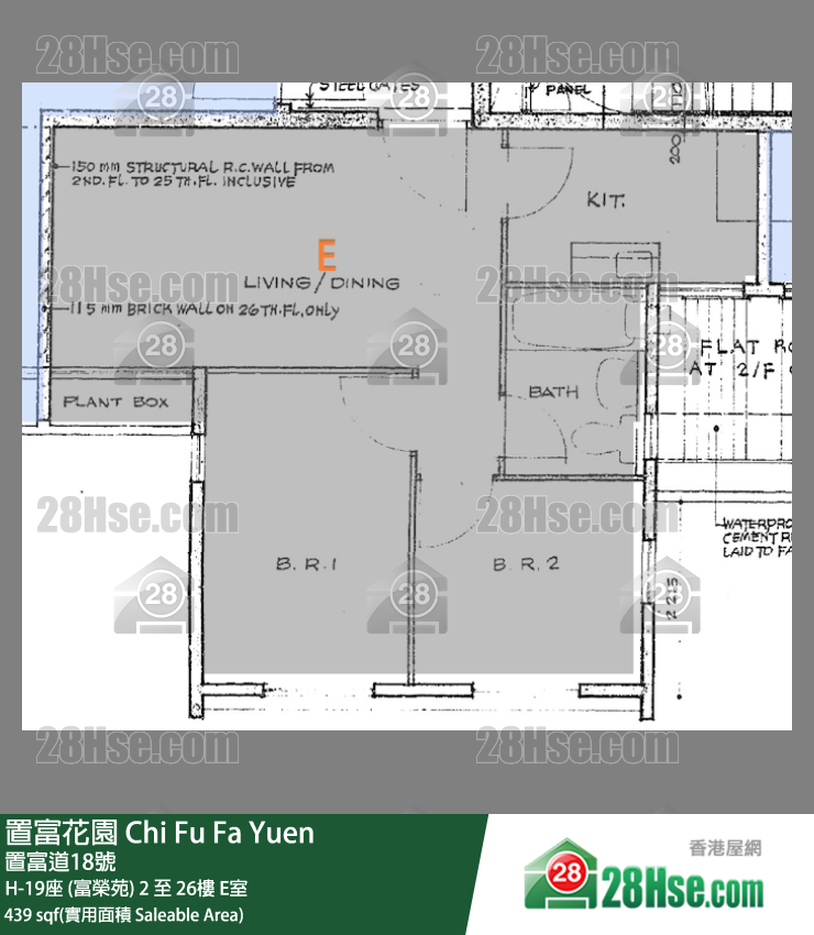 置富花園 大廈 H-19座 (富榮苑) 11樓 E室 平面圖