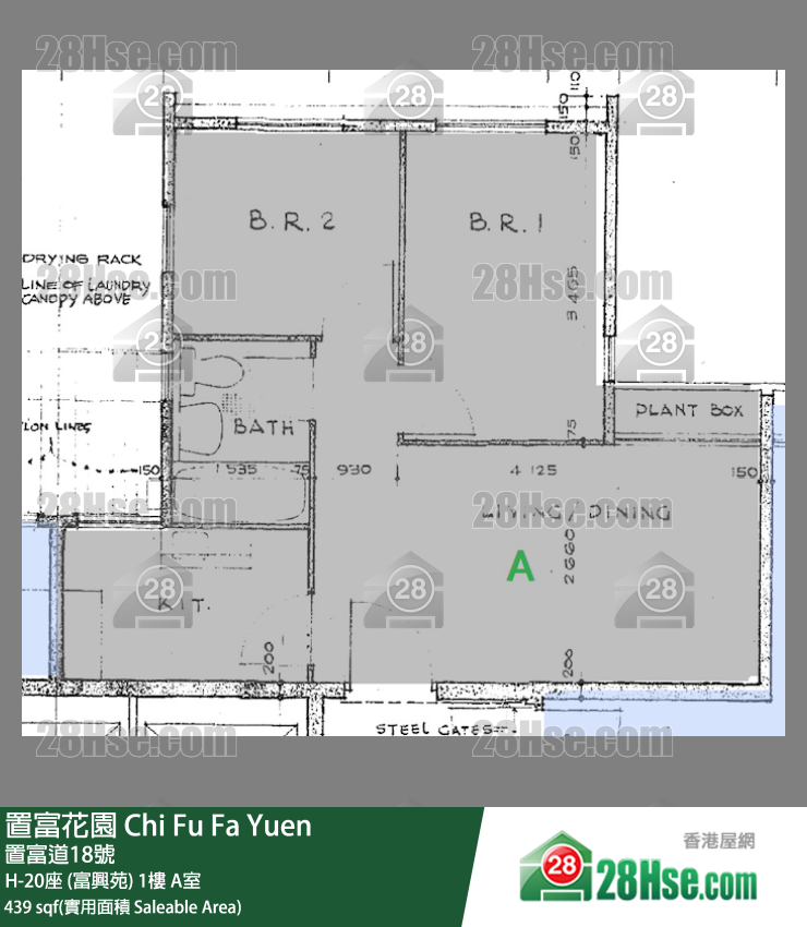 置富花園 大廈H-20座 (富興苑)1樓 A室 平面圖