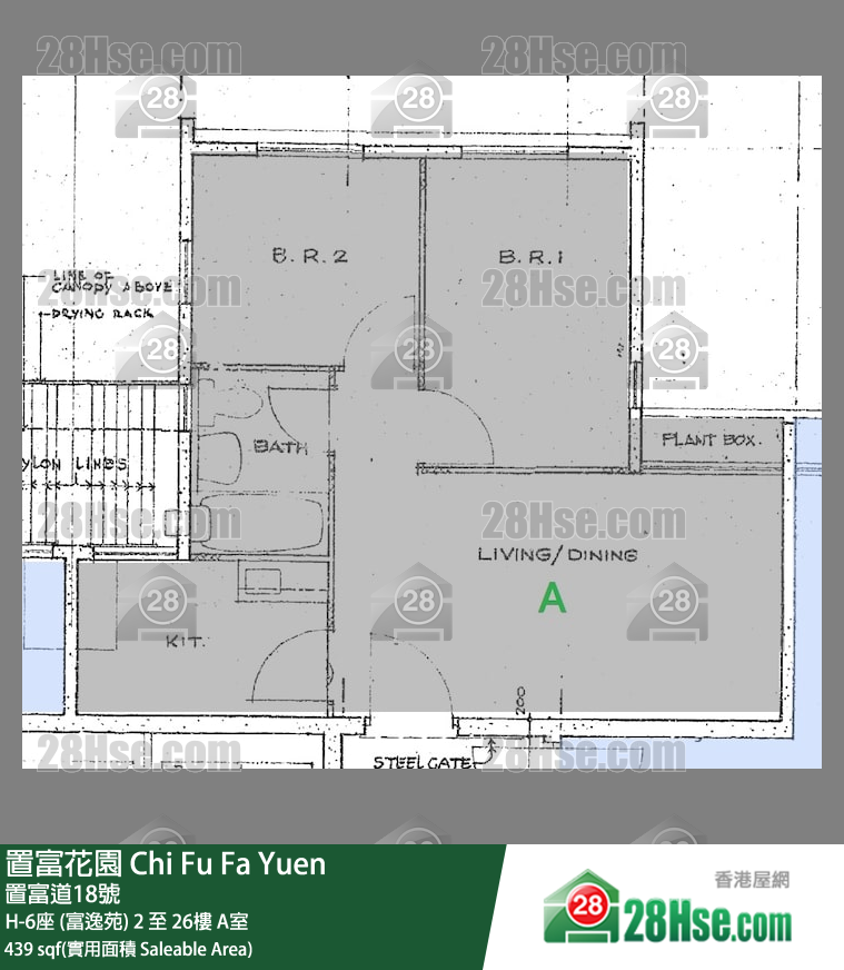 置富花園 大廈H-6座 (富逸苑)9樓 A室 平面圖