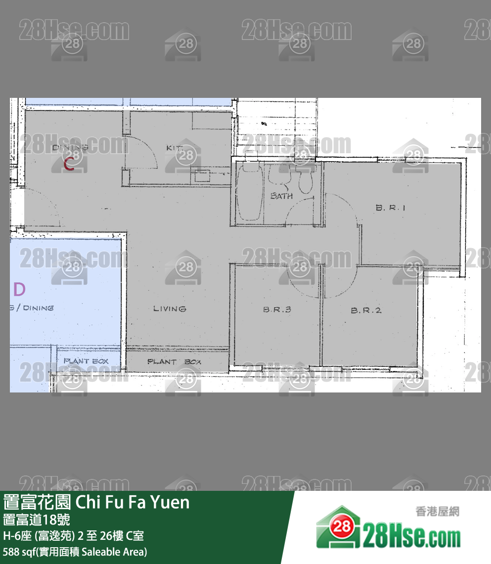 置富花園 大廈H-6座 (富逸苑)9樓 C室 平面圖