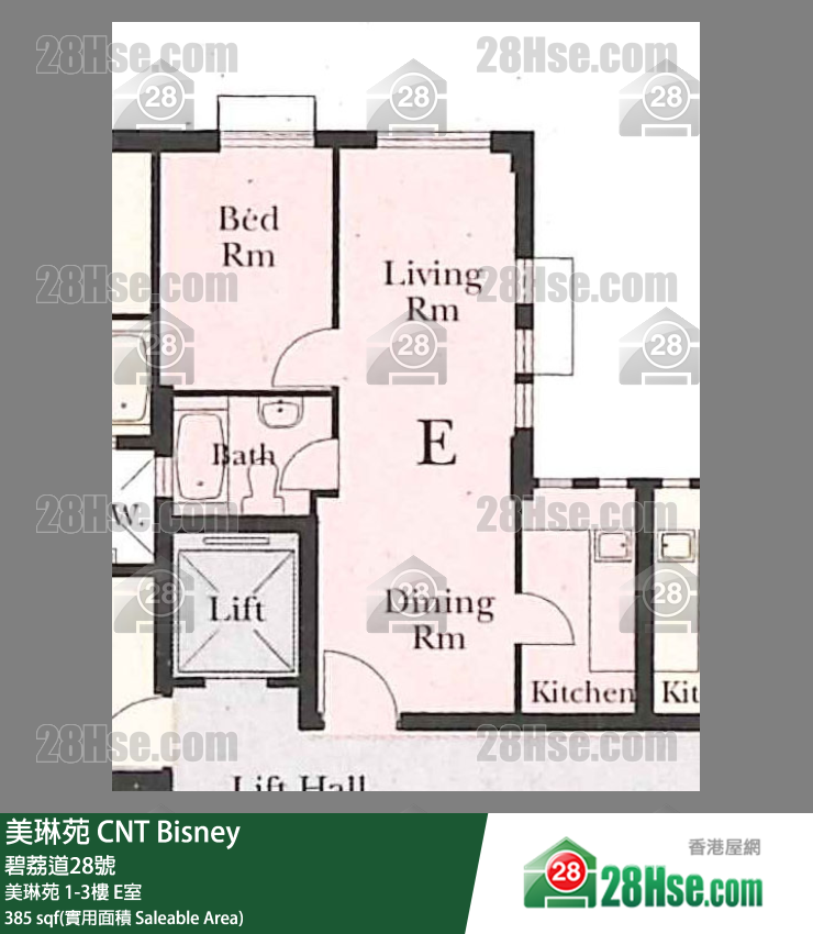 美琳苑 美琳苑2楼 E室 平面图