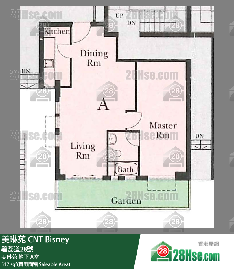 美琳苑 美琳苑 A室 平面图