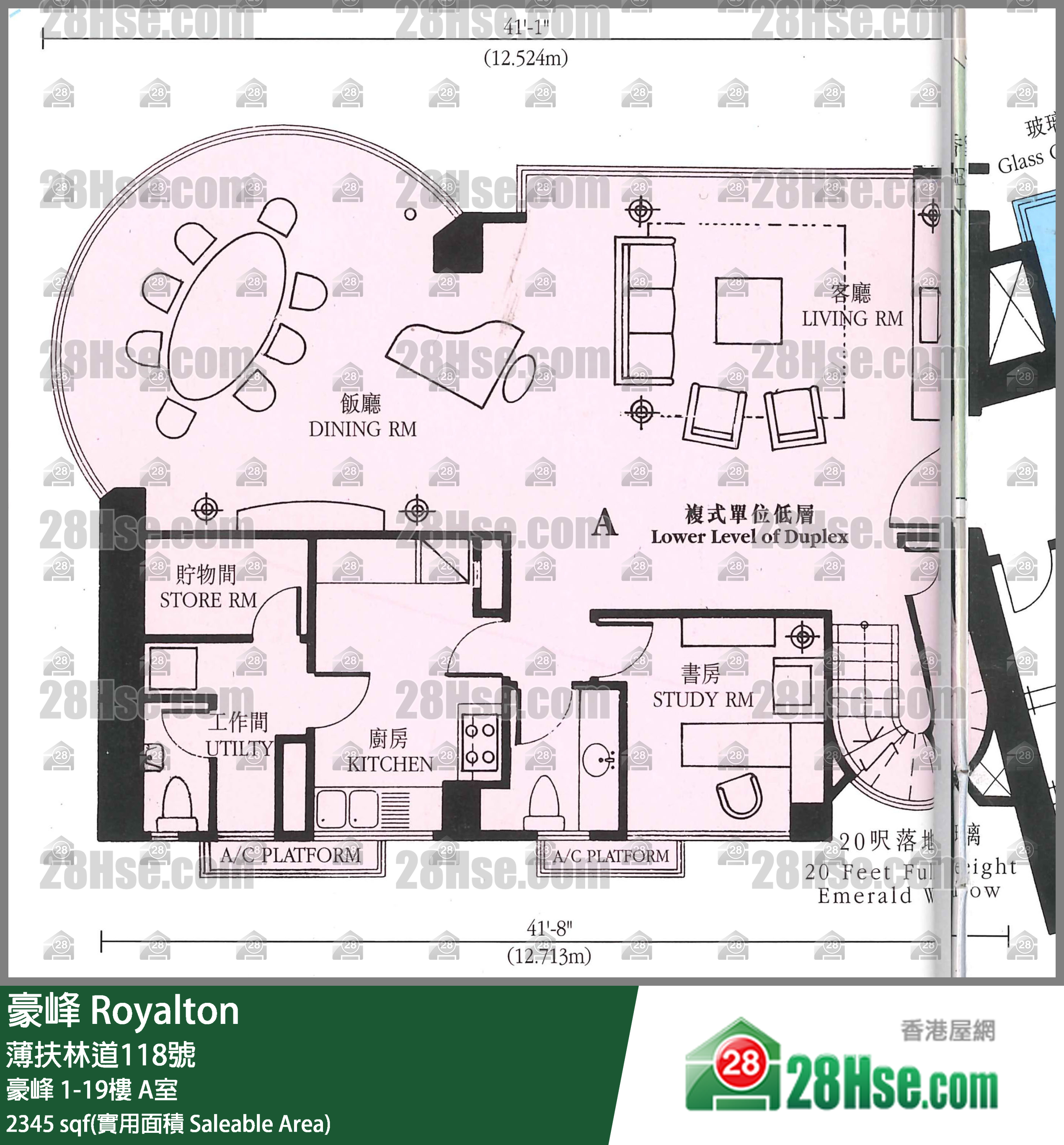 豪峰 豪峰5樓 A室 平面圖