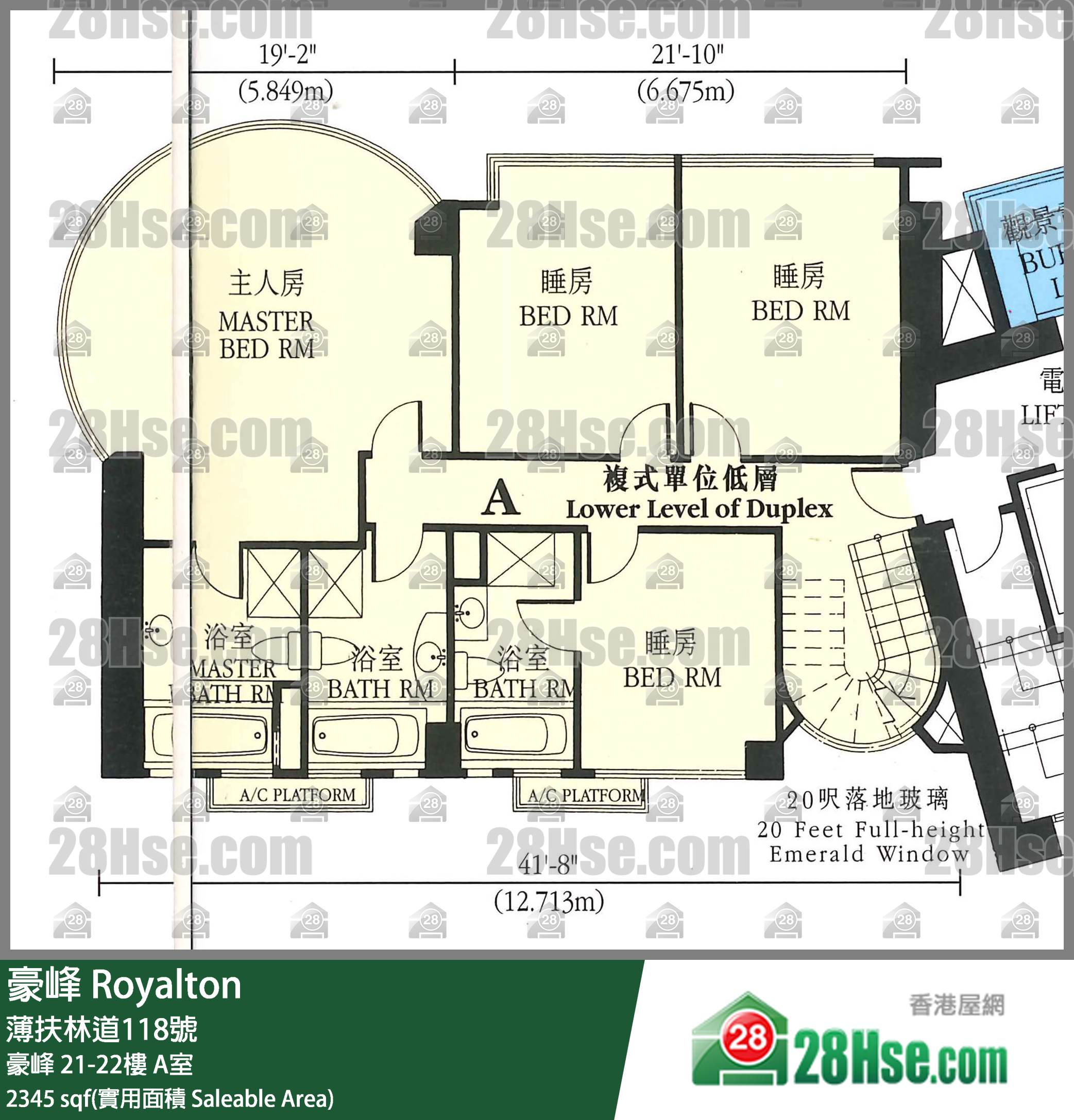 豪峰 豪峰22樓 A室 平面圖