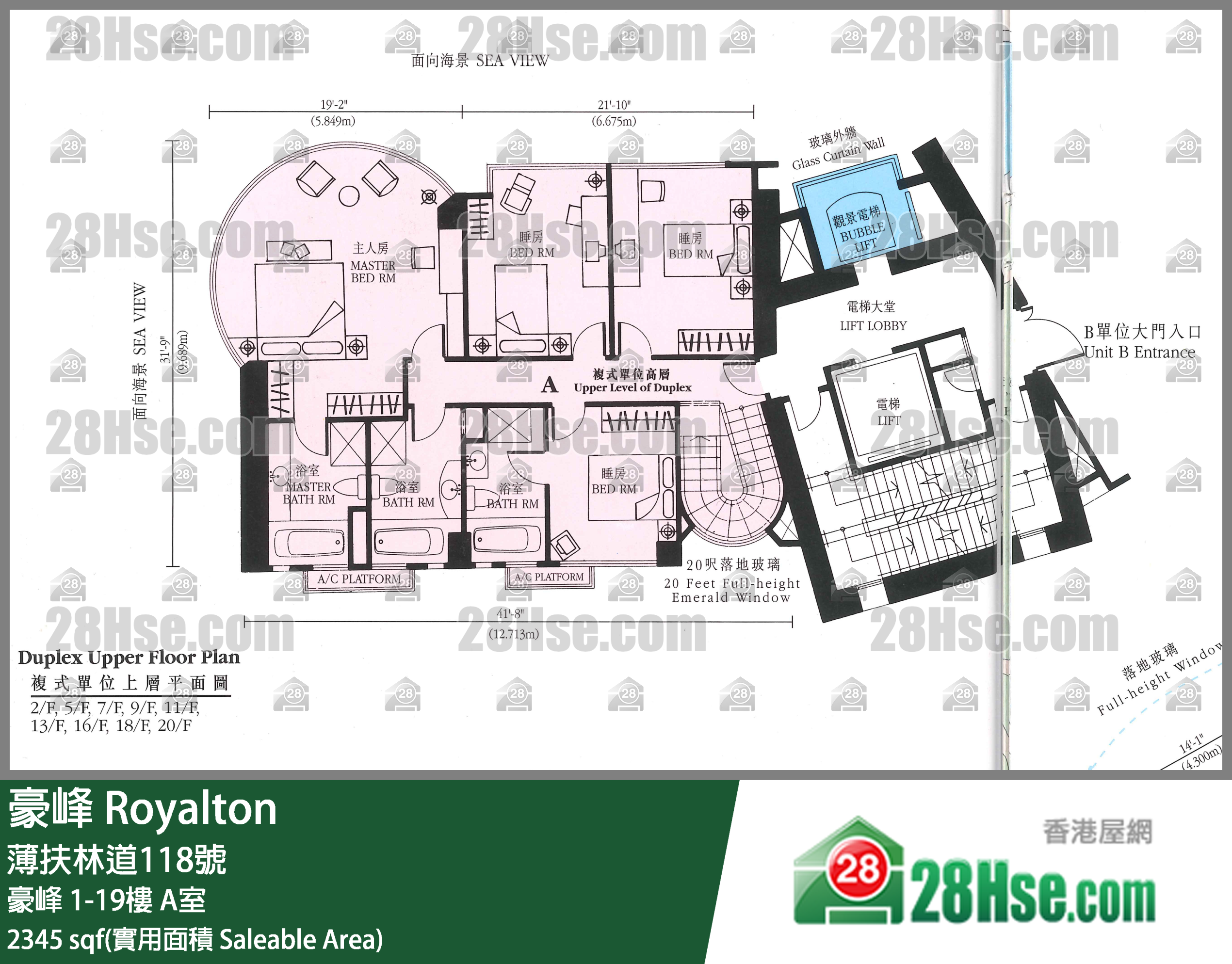 豪峰 豪峰5樓 A室 平面圖