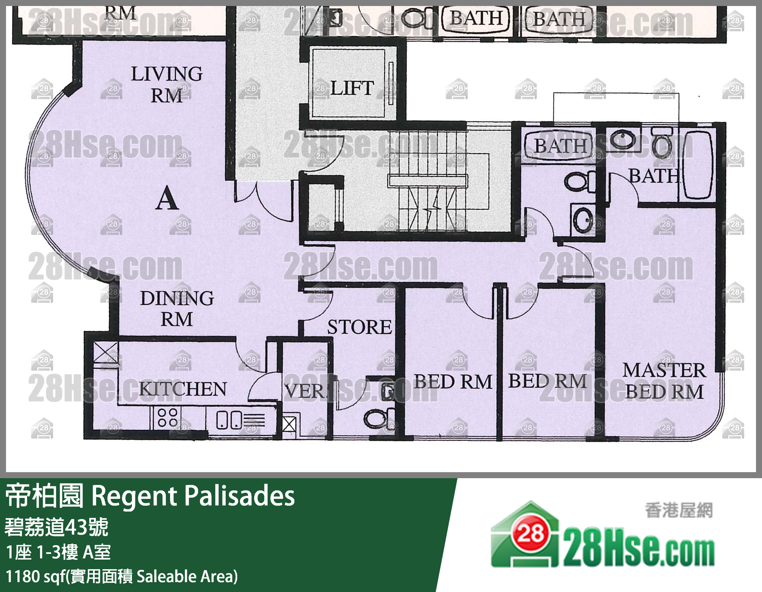 帝柏園 1座 3樓 A室 平面圖