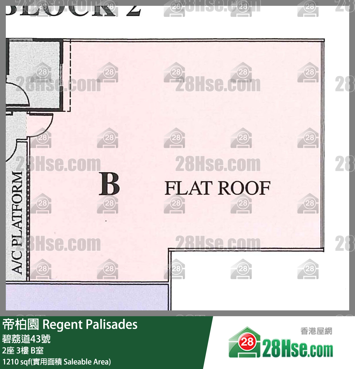 帝柏園 2座 3樓 B室 平面圖