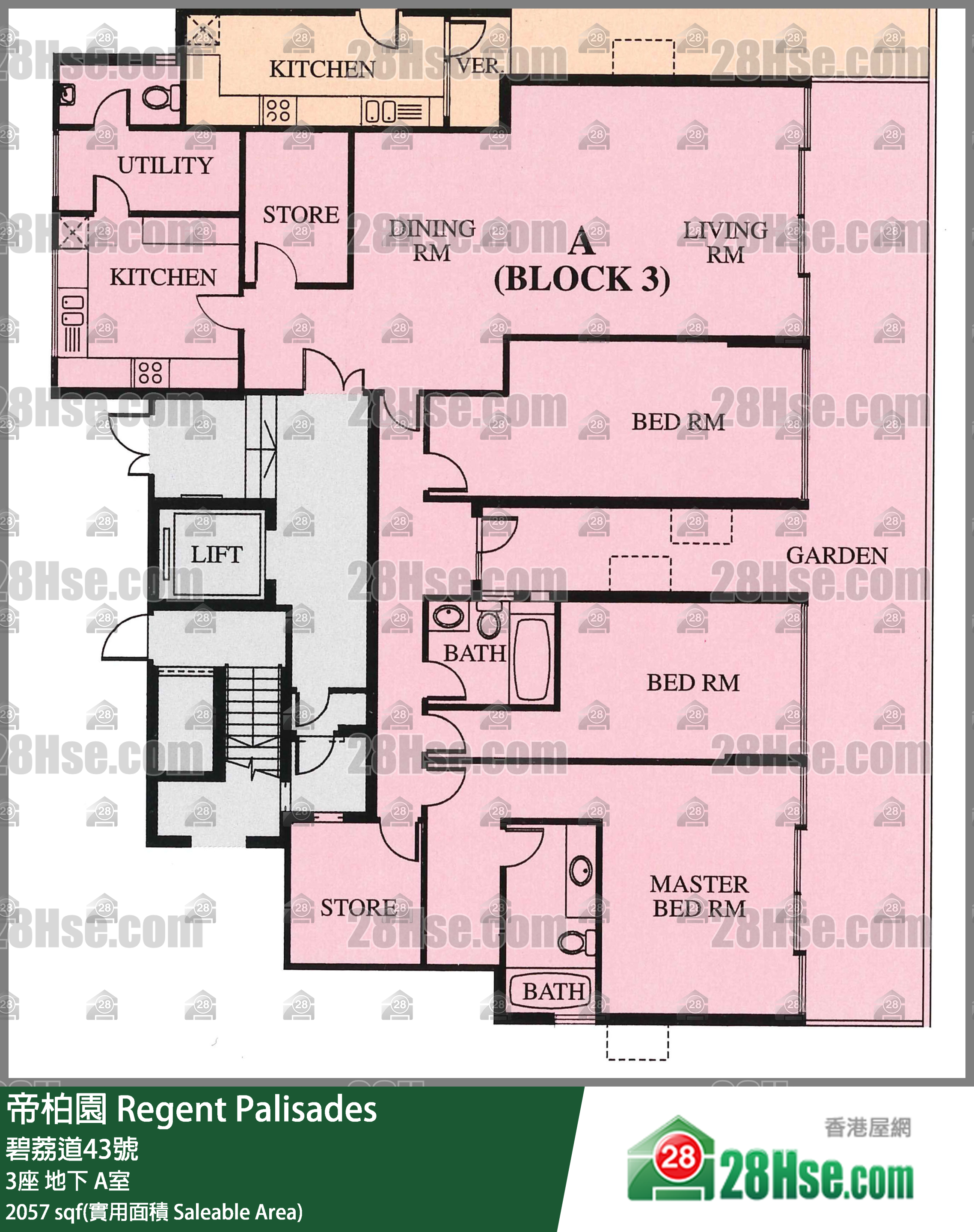 帝柏園 3座地下 A室 平面圖