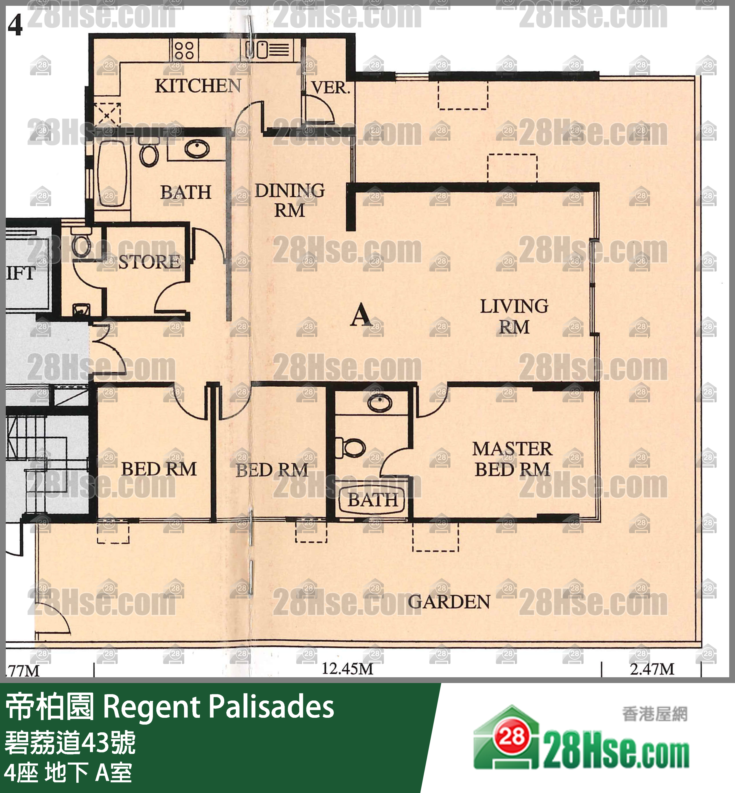 帝柏園 4座地下 A室 平面圖