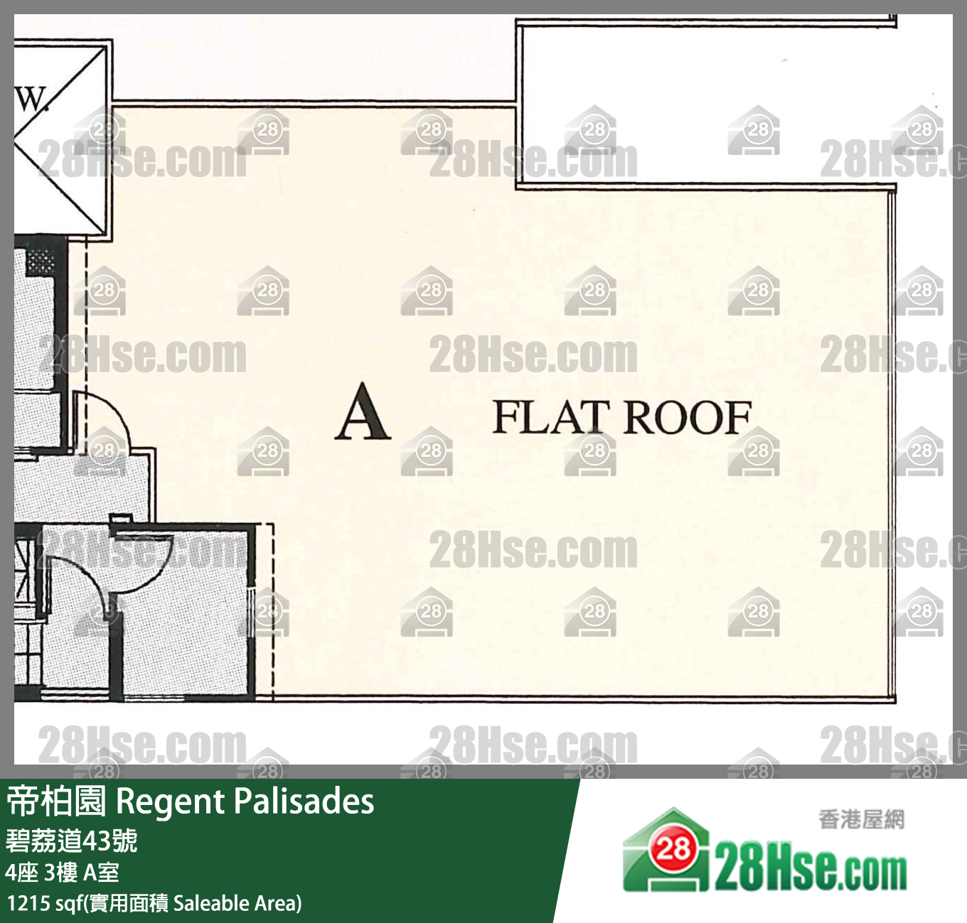 帝柏園 4座 3樓 A室 平面圖