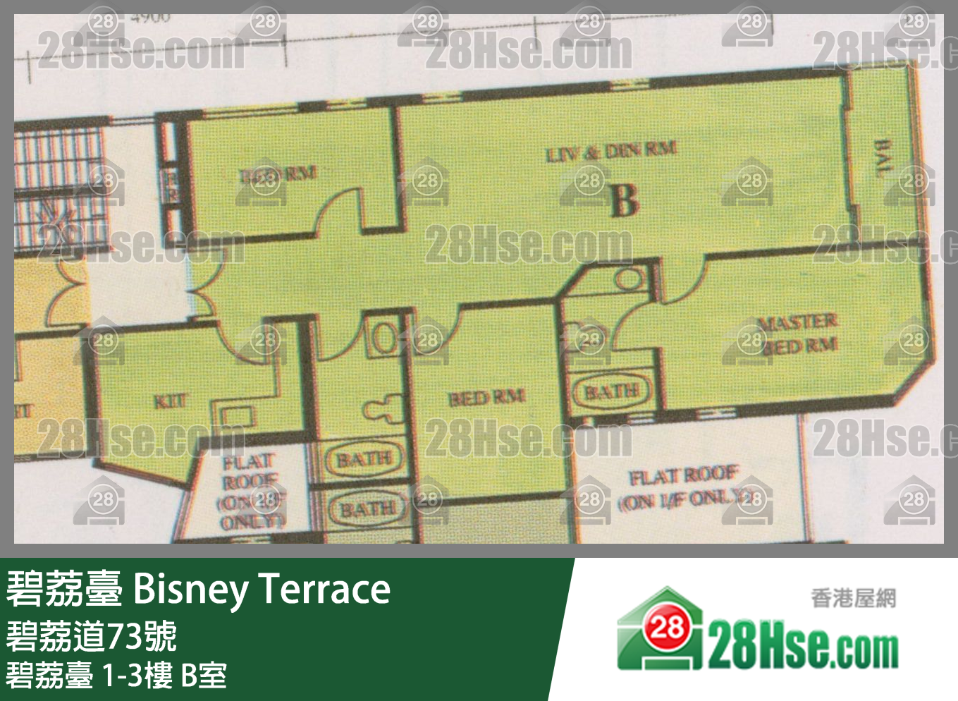 碧荔台 碧荔台 1楼 B室 平面图