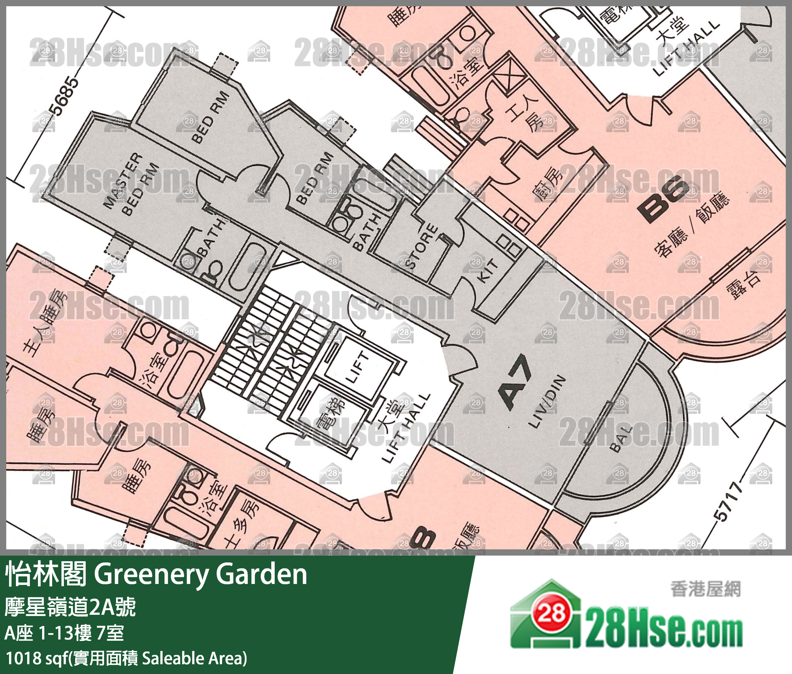怡林閣 A座 8樓 7室 平面圖