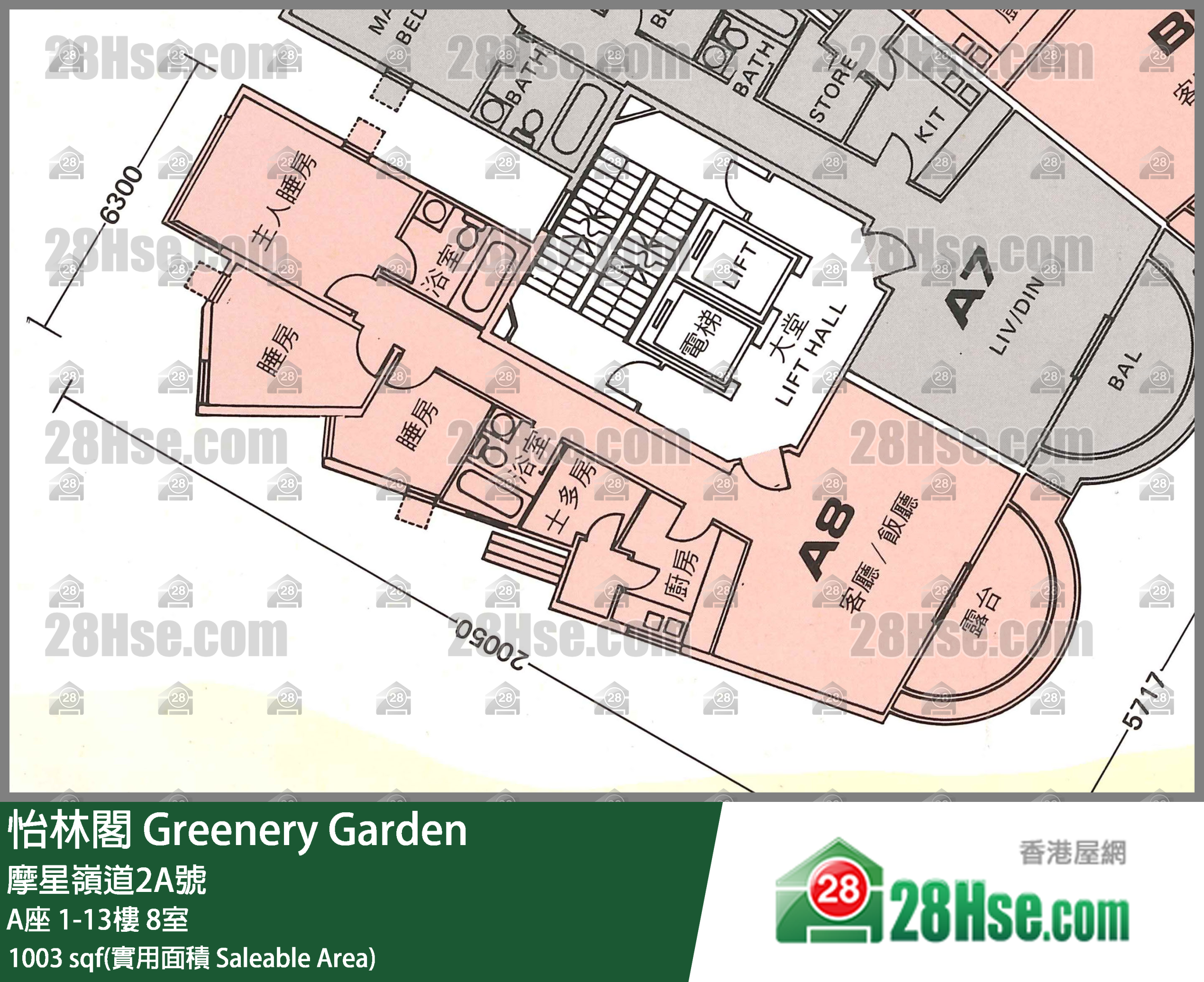 怡林閣 A座5樓 8室 平面圖