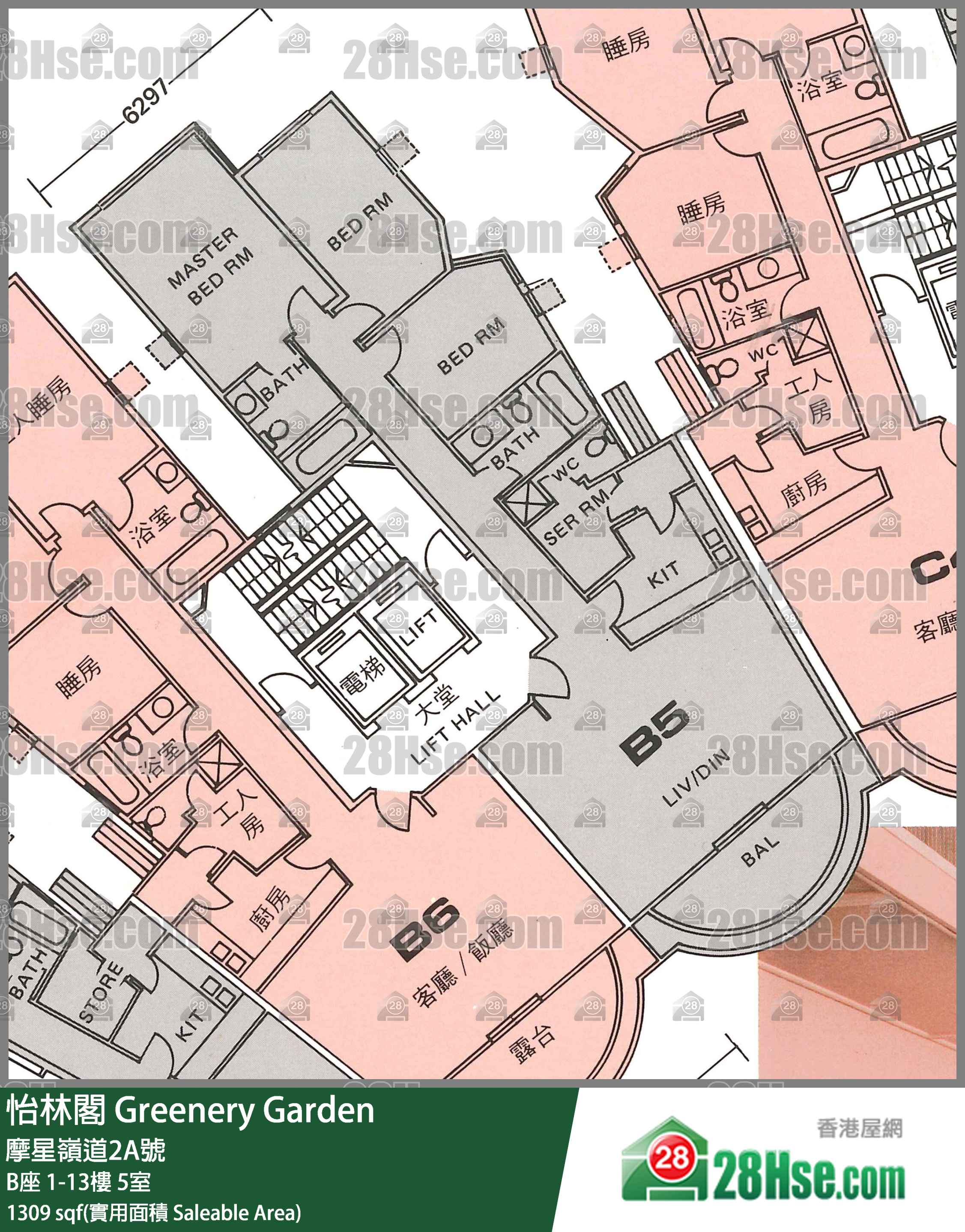 怡林閣 B座 11樓 5室 平面圖