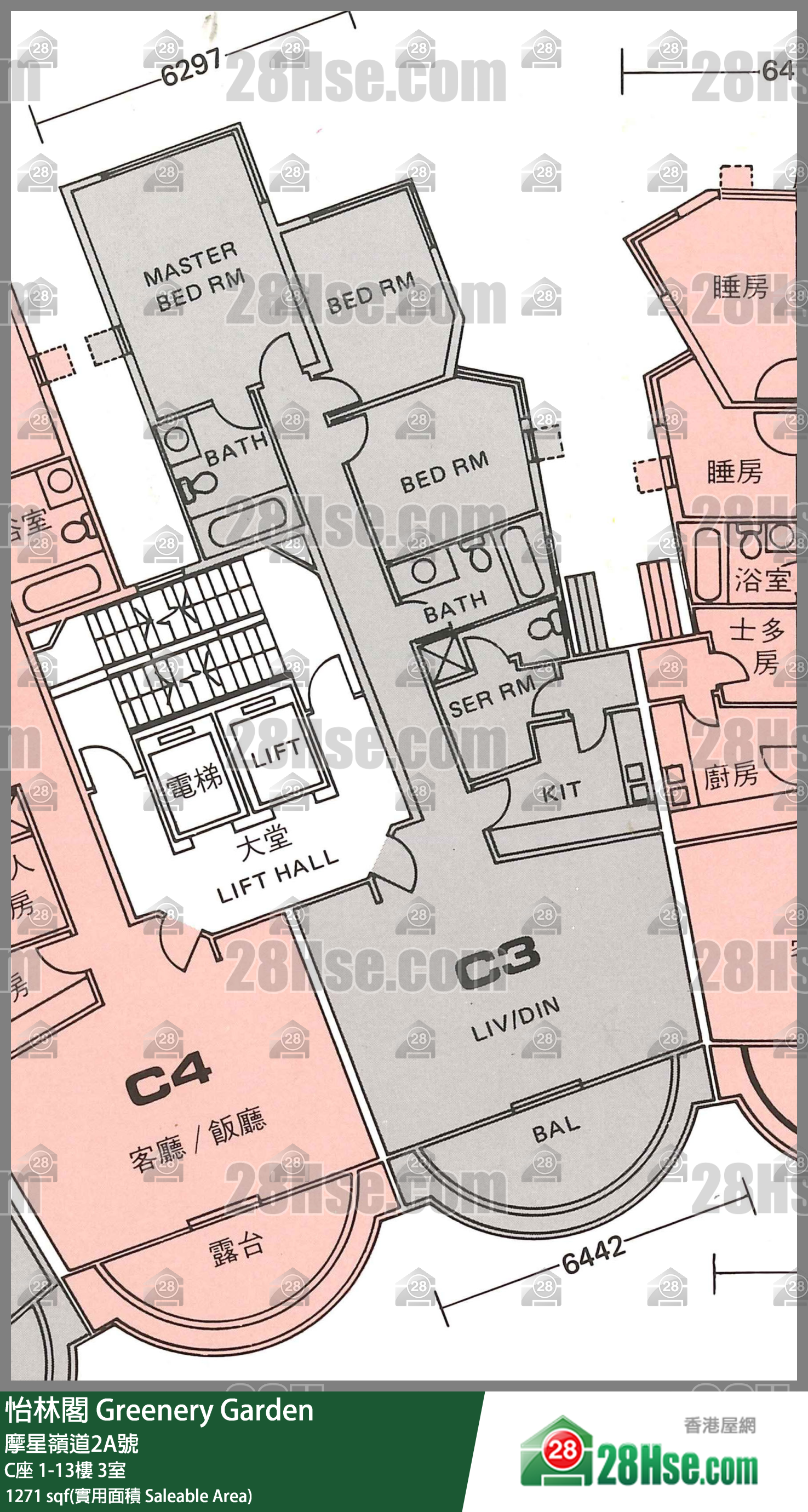 怡林閣 C座 12樓 3室 平面圖
