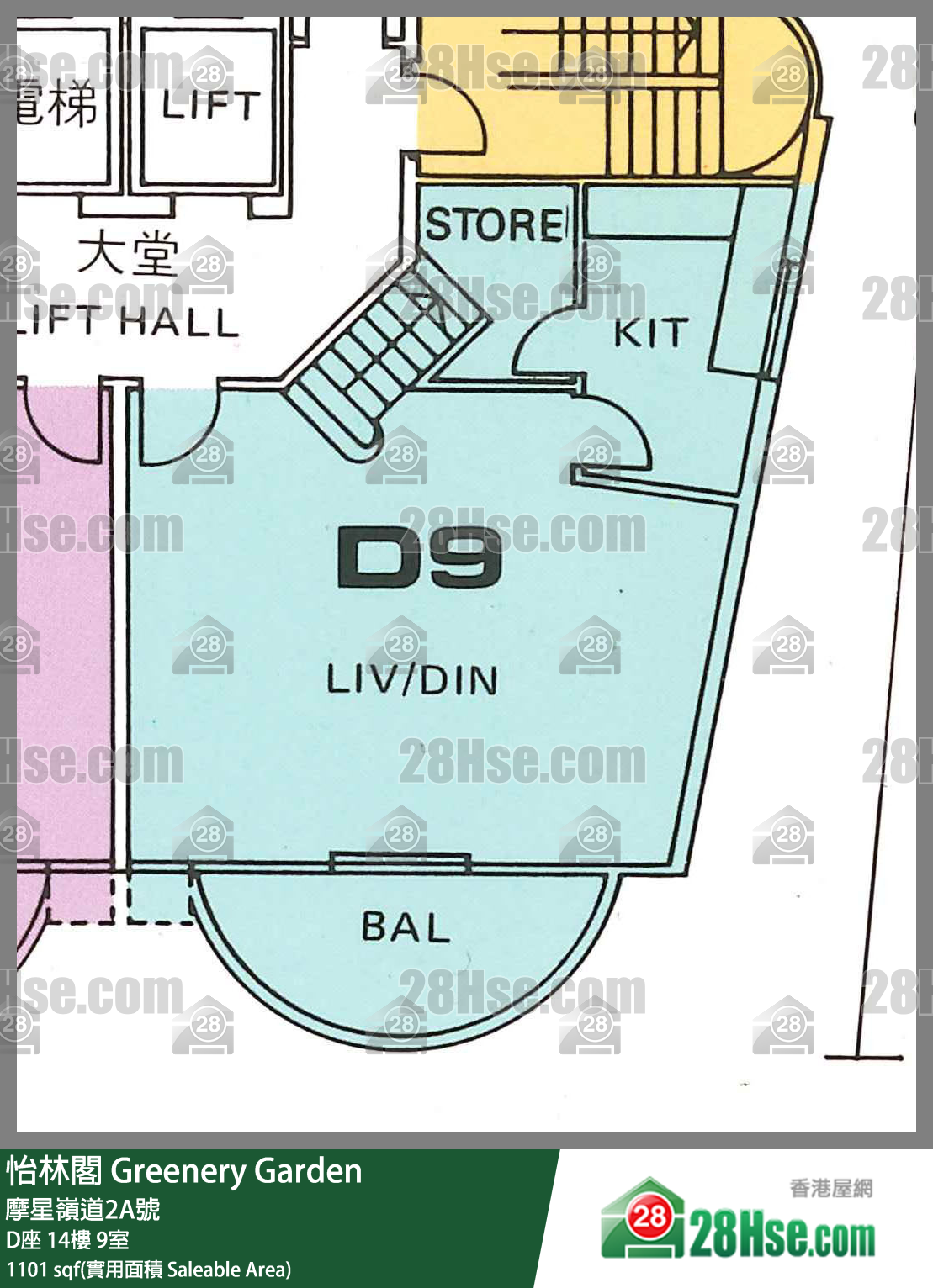 Greenery Garden, Flat 9, 14/F, Block D FloorPlan