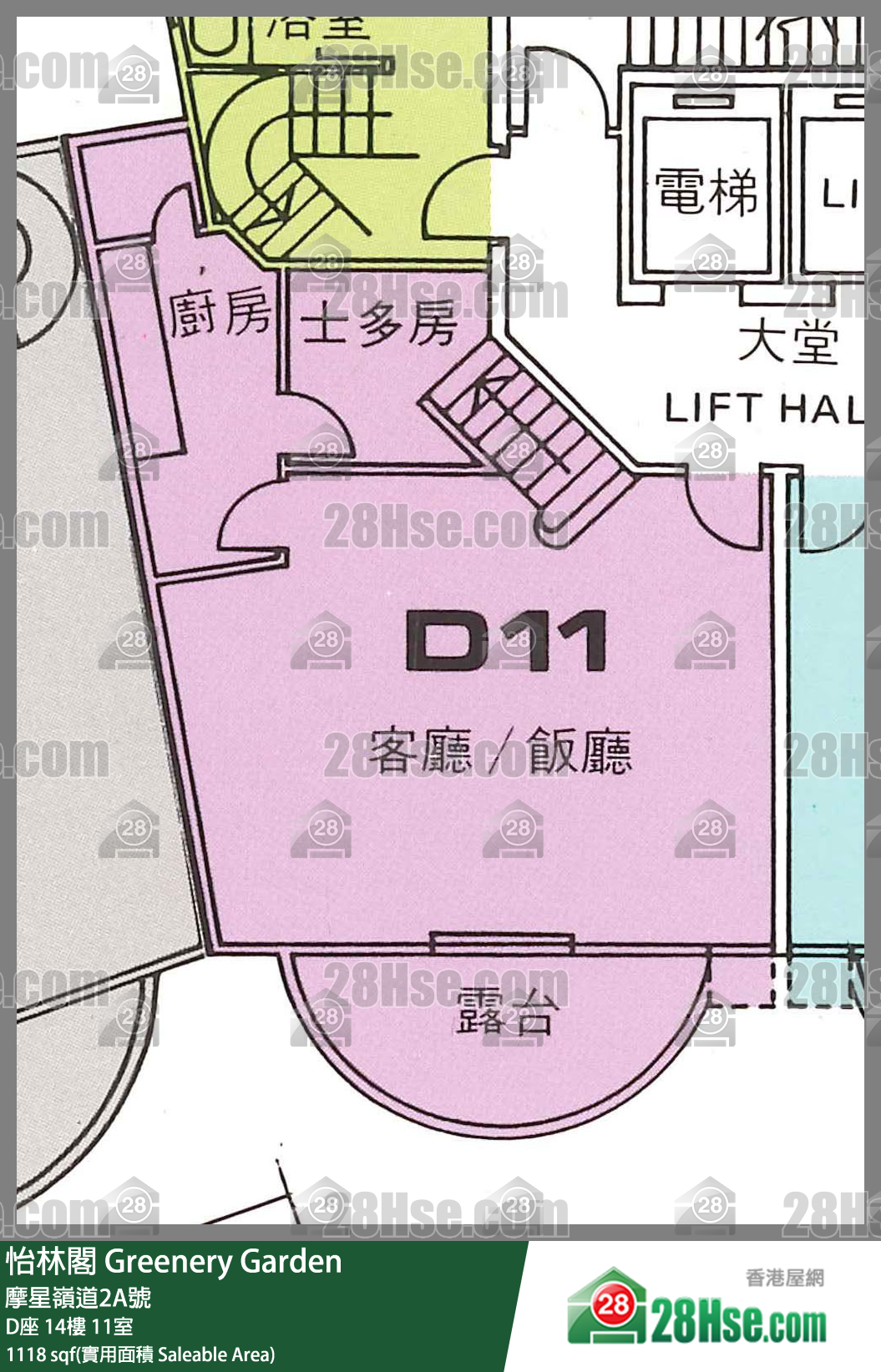 Greenery Garden, Flat 11, 14/F, Block D FloorPlan