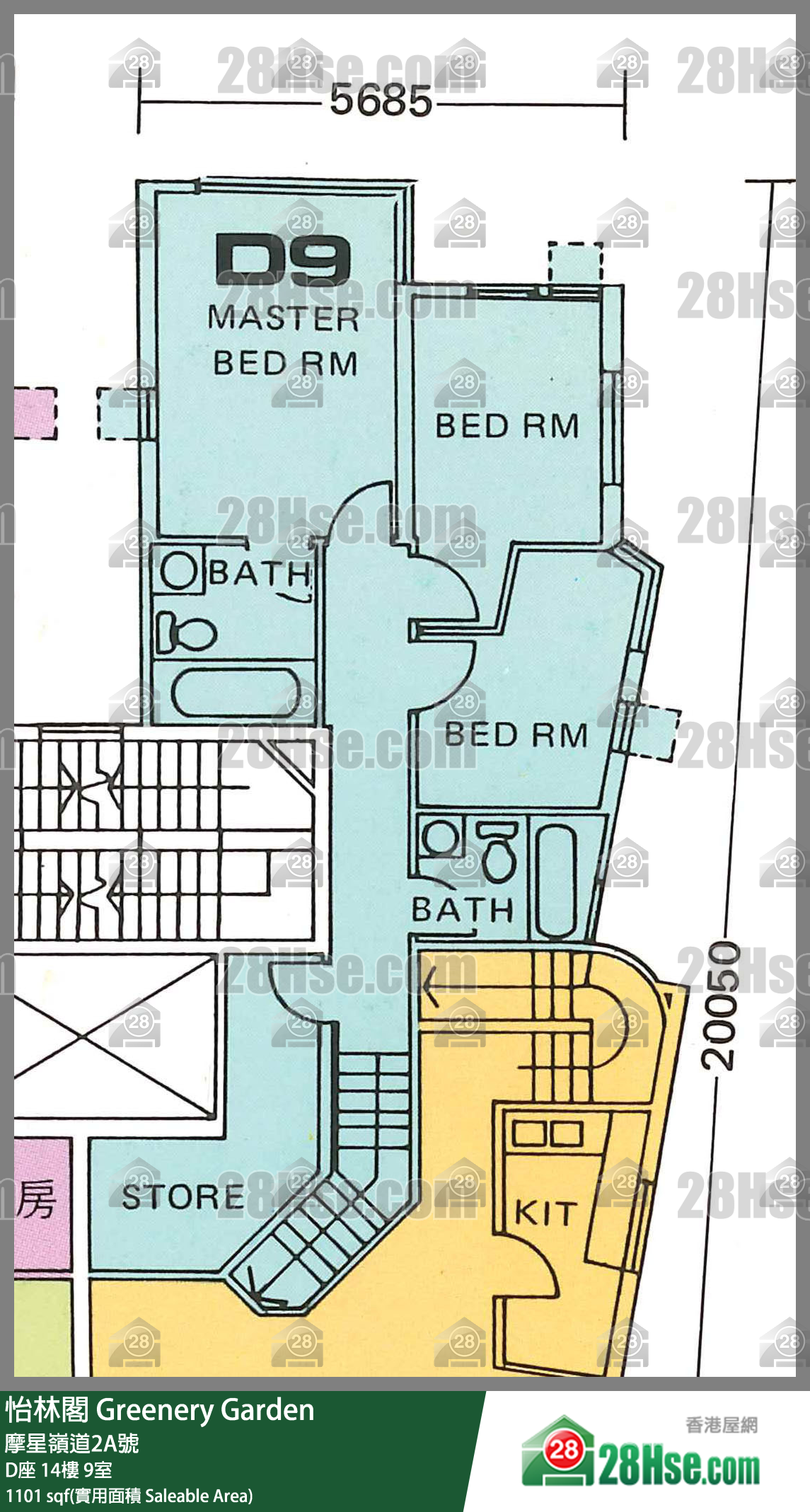 Greenery Garden, Flat 9, 14/F, Block D FloorPlan