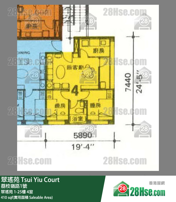 翠瑤苑 翠瑤苑23樓 4室 平面圖