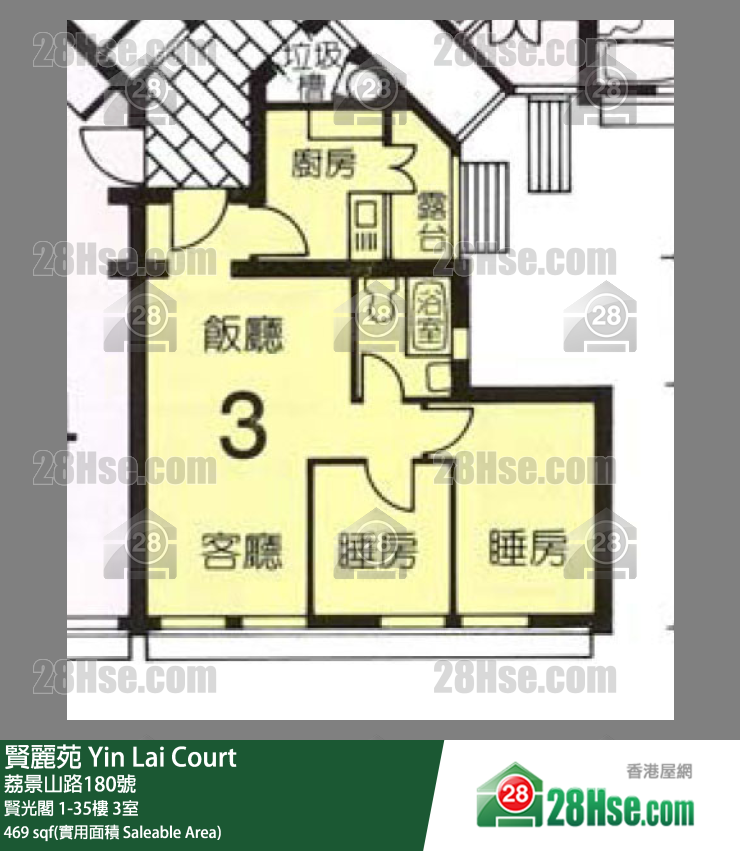 賢麗苑 賢光閣24樓 3室 平面圖