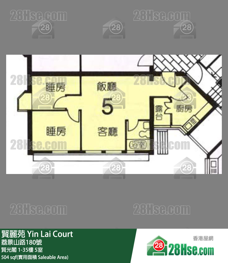 賢麗苑 賢光閣29樓 5室 平面圖