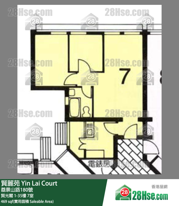 賢麗苑 賢光閣14樓 7室 平面圖