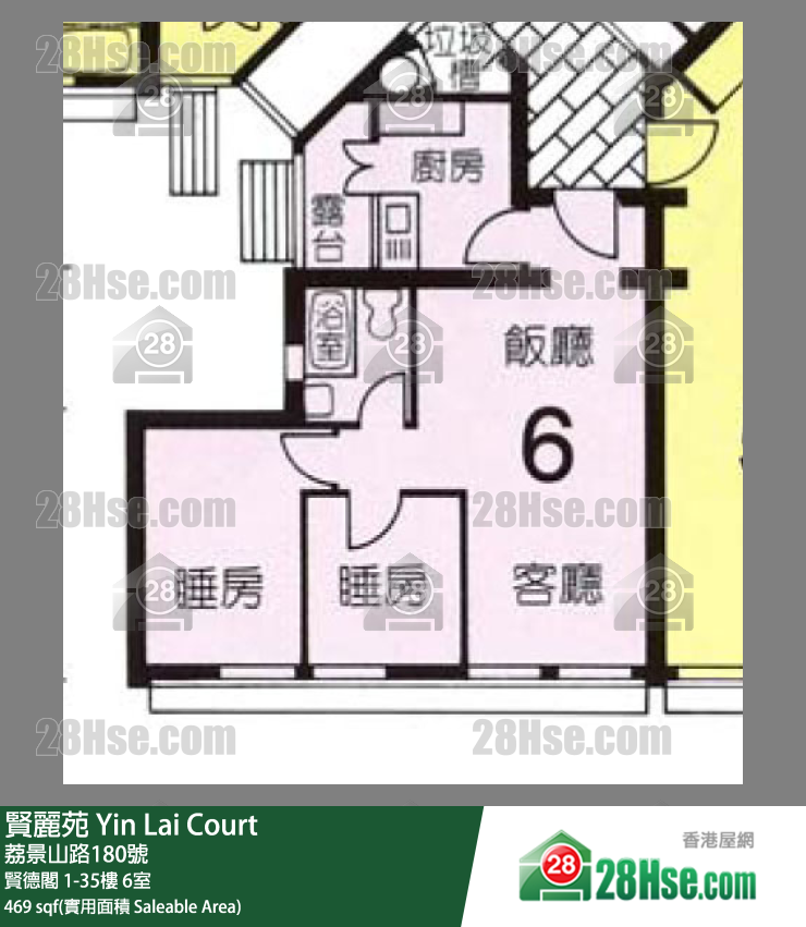 賢麗苑 賢德閣19樓 6室 平面圖