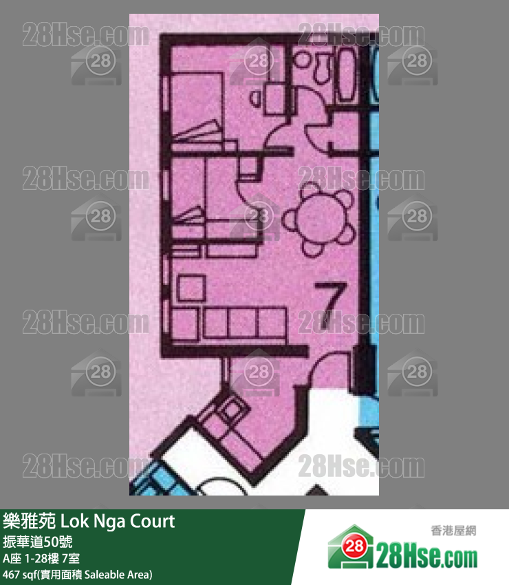 樂雅苑 A座2樓 7室 平面圖