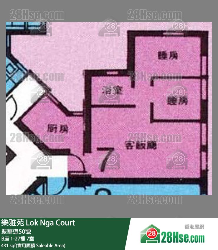 樂雅苑 B座20樓 7室 平面圖