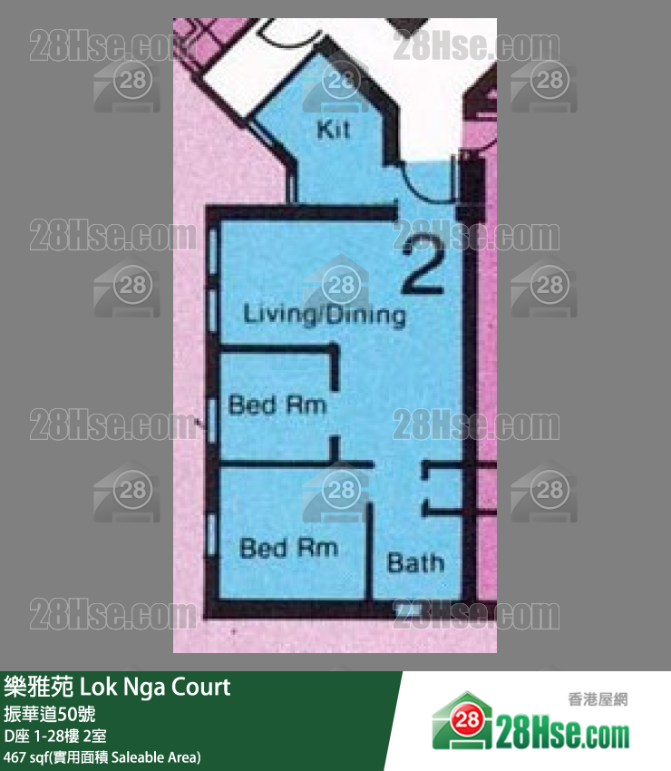 樂雅苑 D座16樓 2室 平面圖