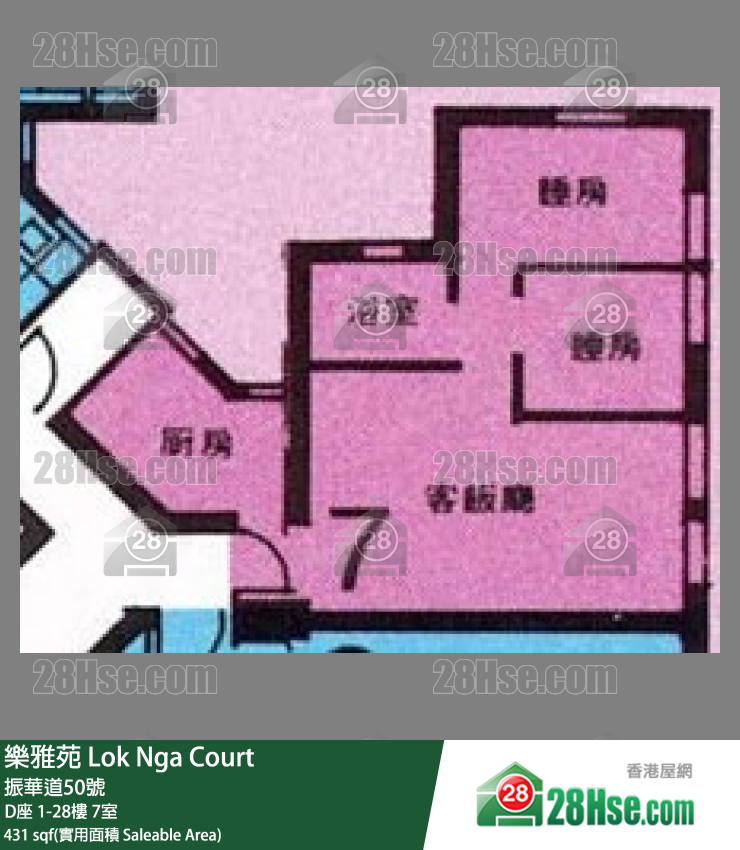 樂雅苑 D座6樓 7室 平面圖