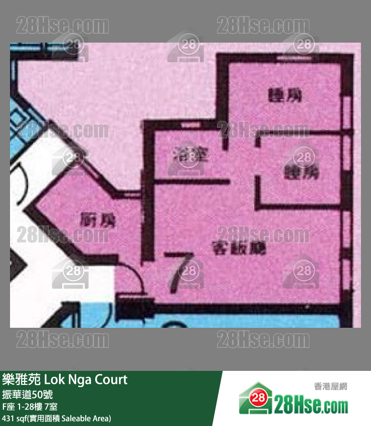 樂雅苑 F座 10樓 7室 平面圖