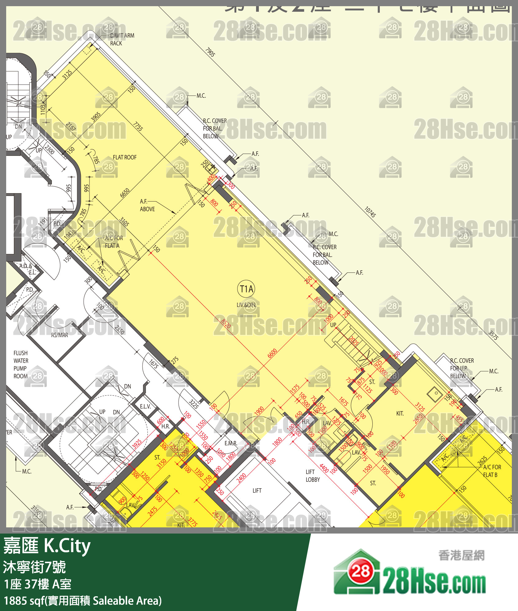 嘉匯 1座 37樓 A室 平面圖