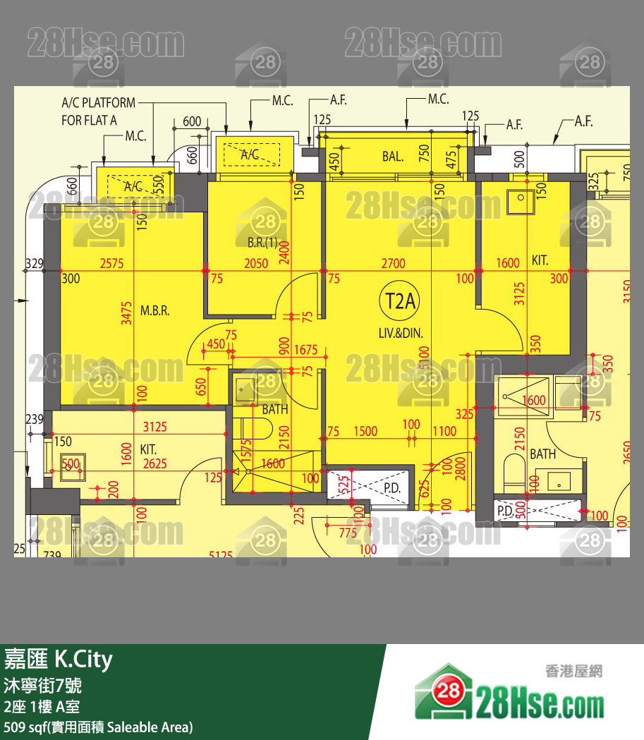 嘉匯 2座 1樓 A室 平面圖