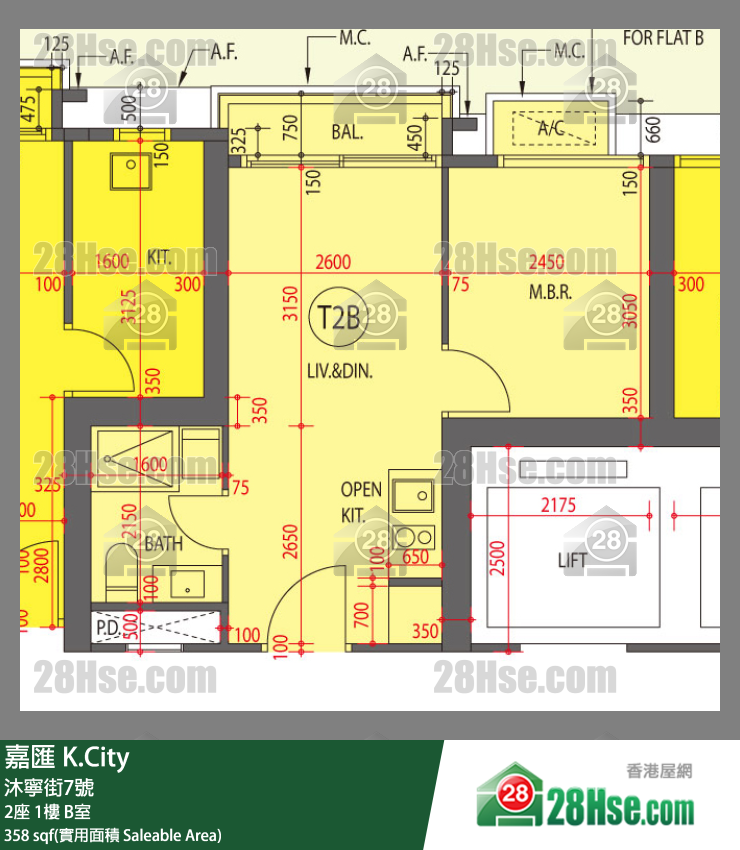 嘉匯 2座 1樓 B室 平面圖