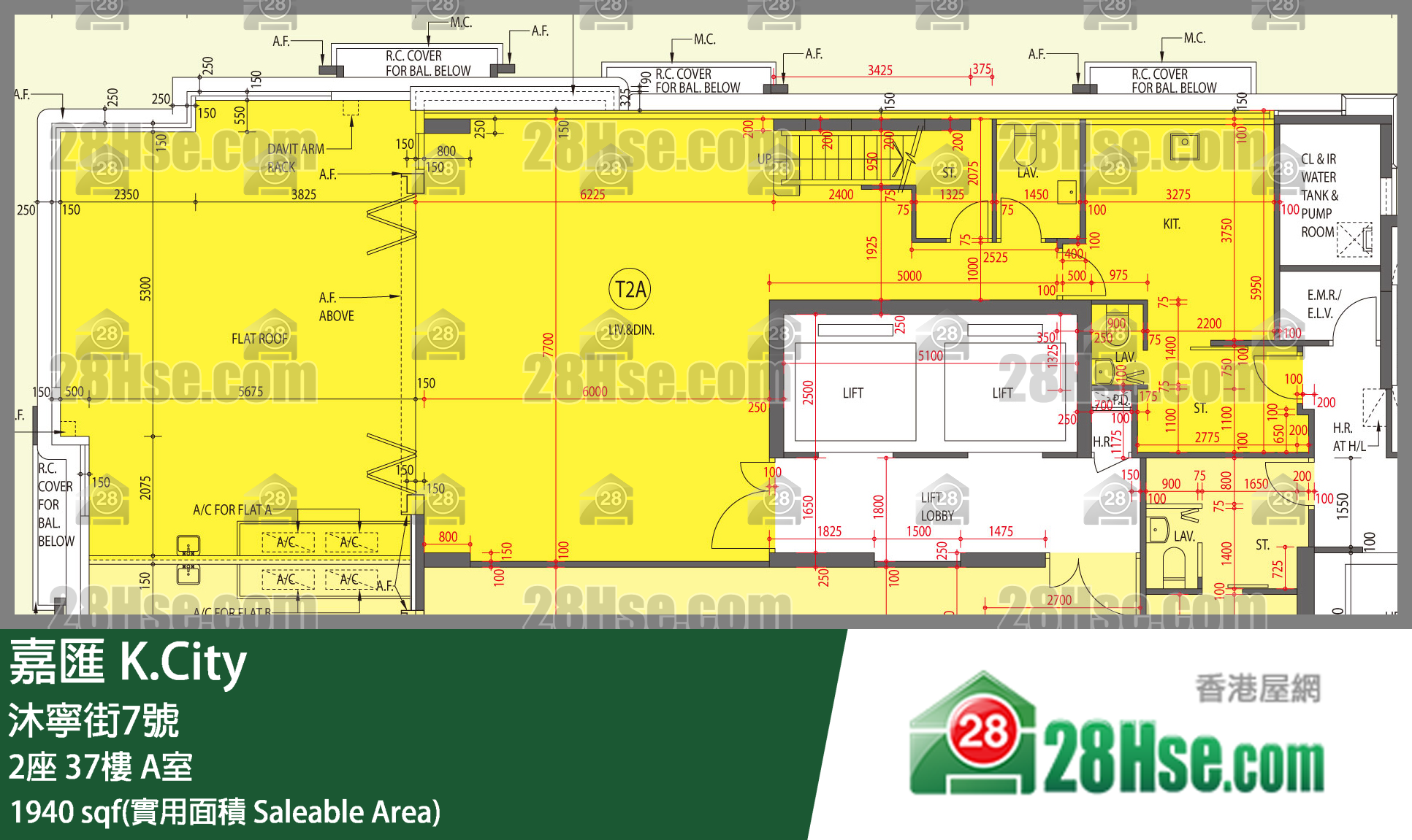 嘉匯 2座 37樓 A室 平面圖