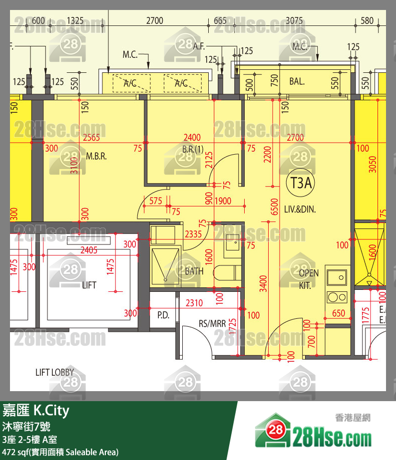 嘉匯 3座 2樓 A室 平面圖