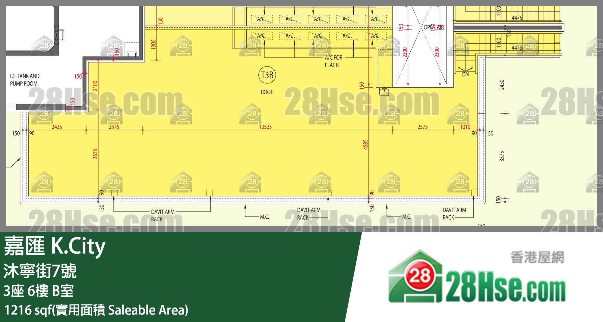 嘉匯 3座 6樓 B室 平面圖