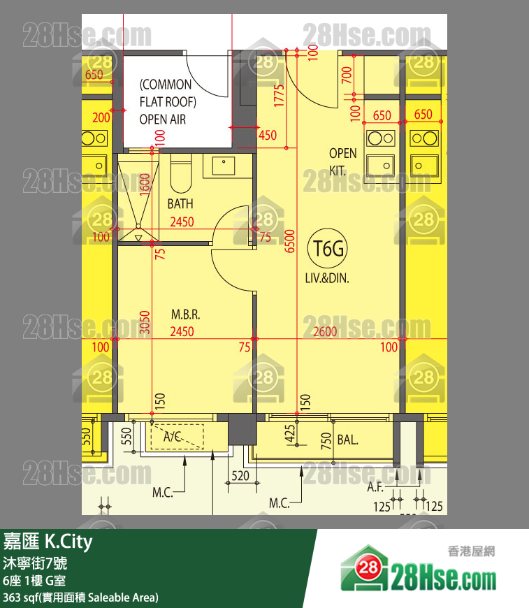 嘉匯 6座1樓 G室 平面圖