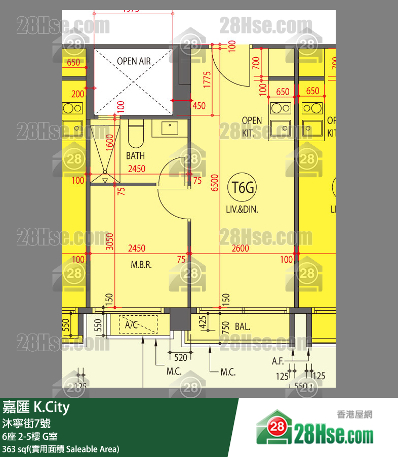嘉匯 6座5樓 G室 平面圖