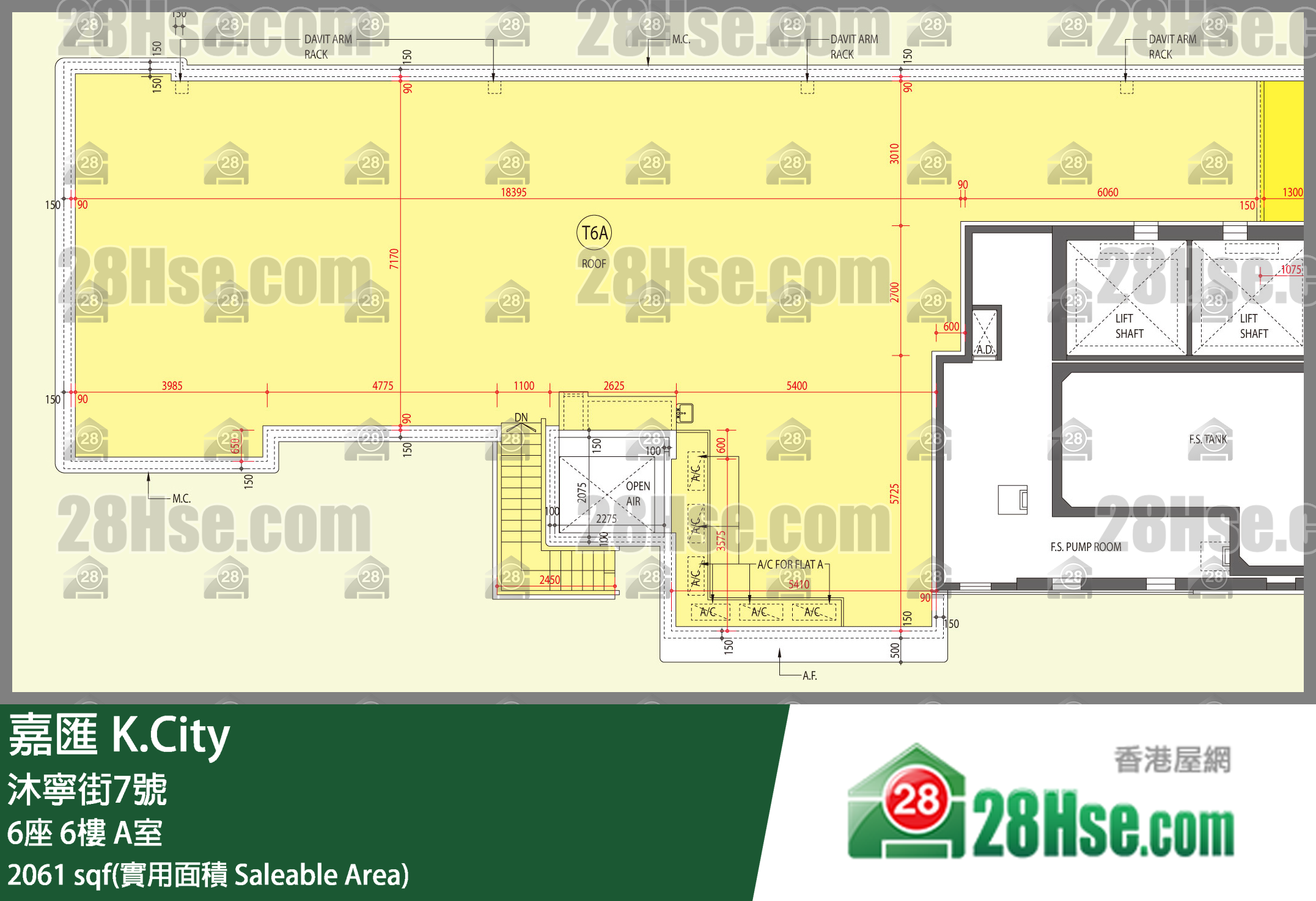 嘉匯 6座 6樓 A室 平面圖