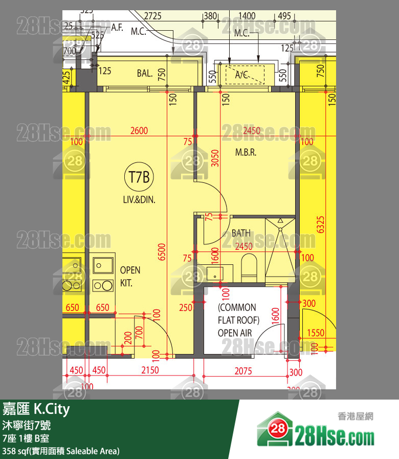 嘉匯 7座 1樓 B室 平面圖
