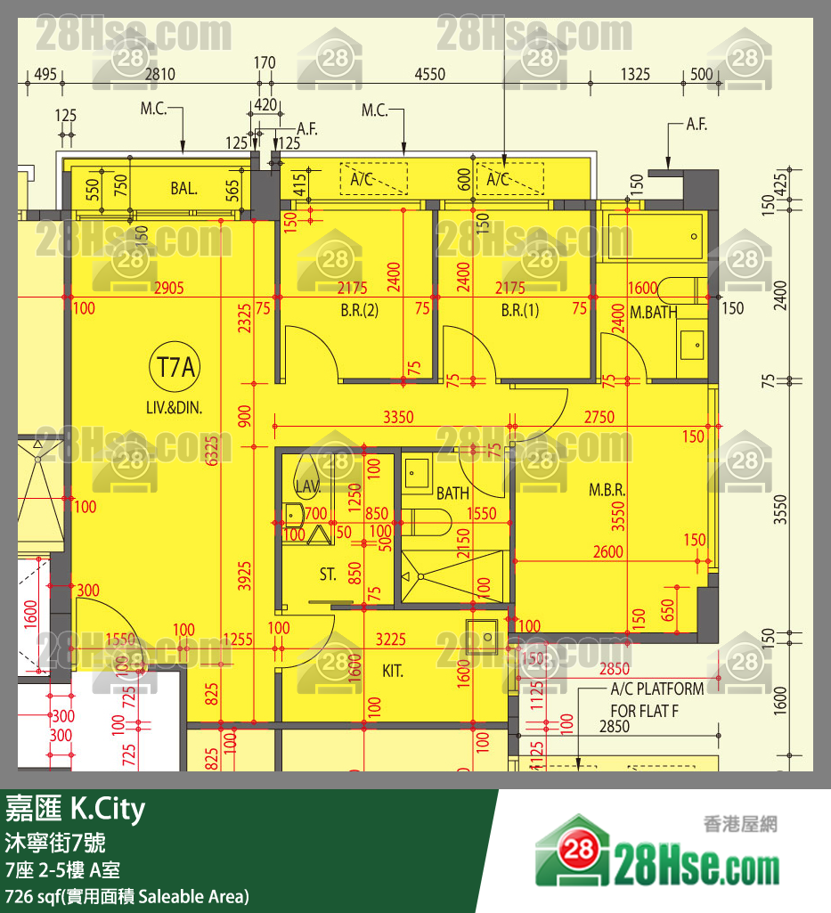 嘉匯 7座5樓 A室 平面圖