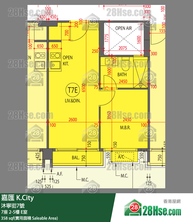 嘉匯 7座 5樓 E室 平面圖