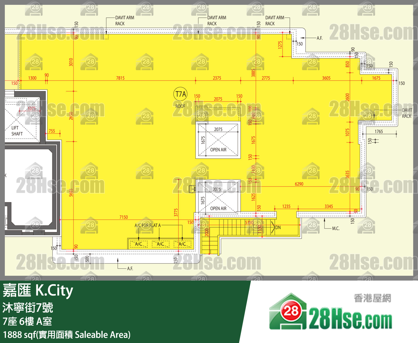 嘉匯 7座 6樓 A室 平面圖